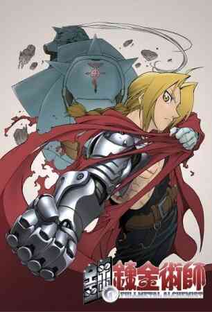 Fullmetal alchemist kissanime sale