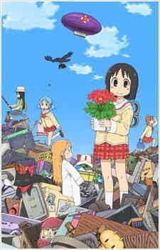 Free Nichijou Nichijou No 0 Wa Anime Online Subbed - KissAnime