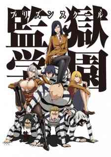 Watch anime Prison School Dub free online Kissanimes.cc