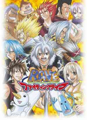 Free Rave Master Anime Online Subbed - KissAnime